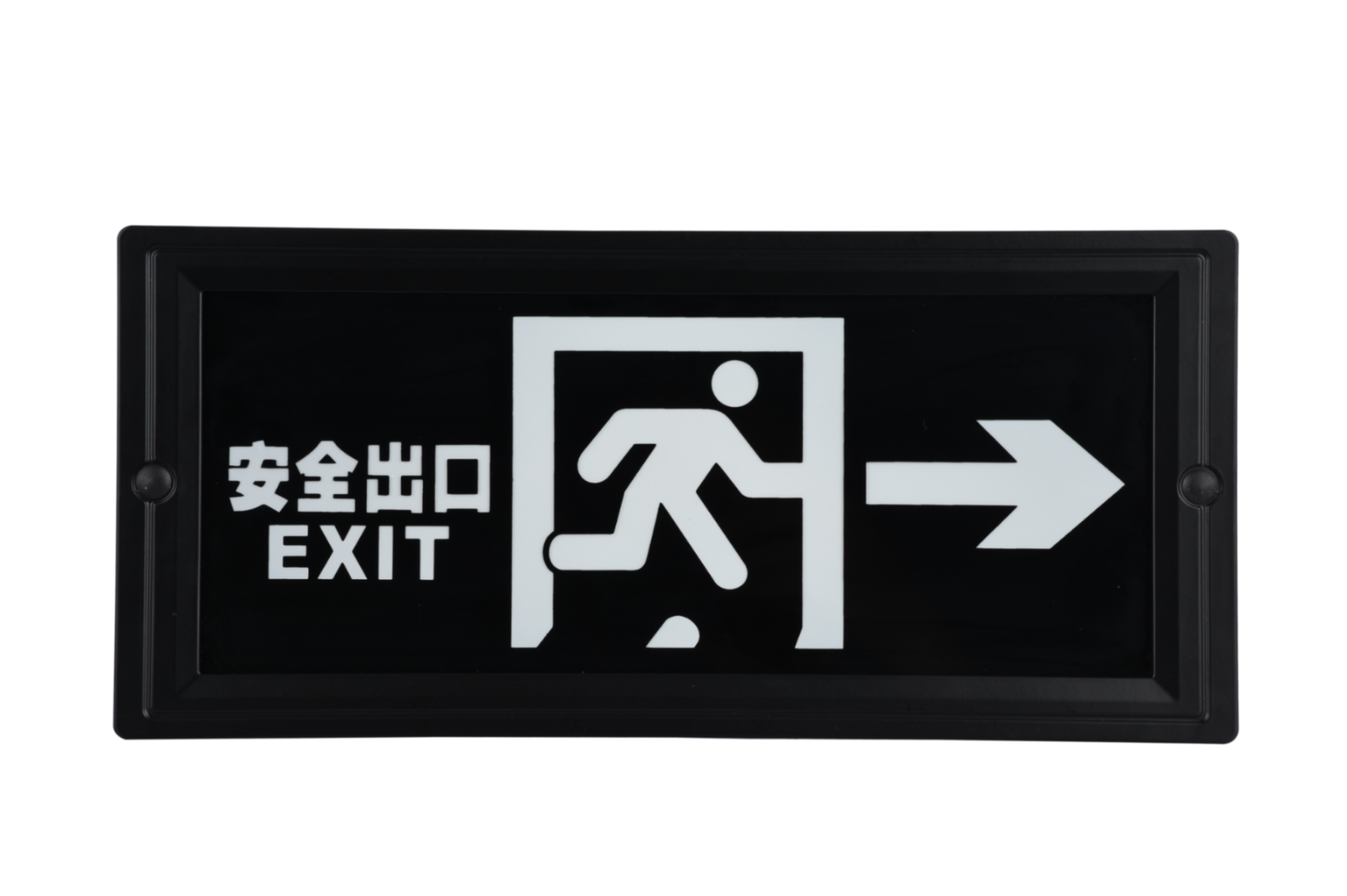 安全出口指示右向燈DSC_2725、DSC_2761、DSC_2797