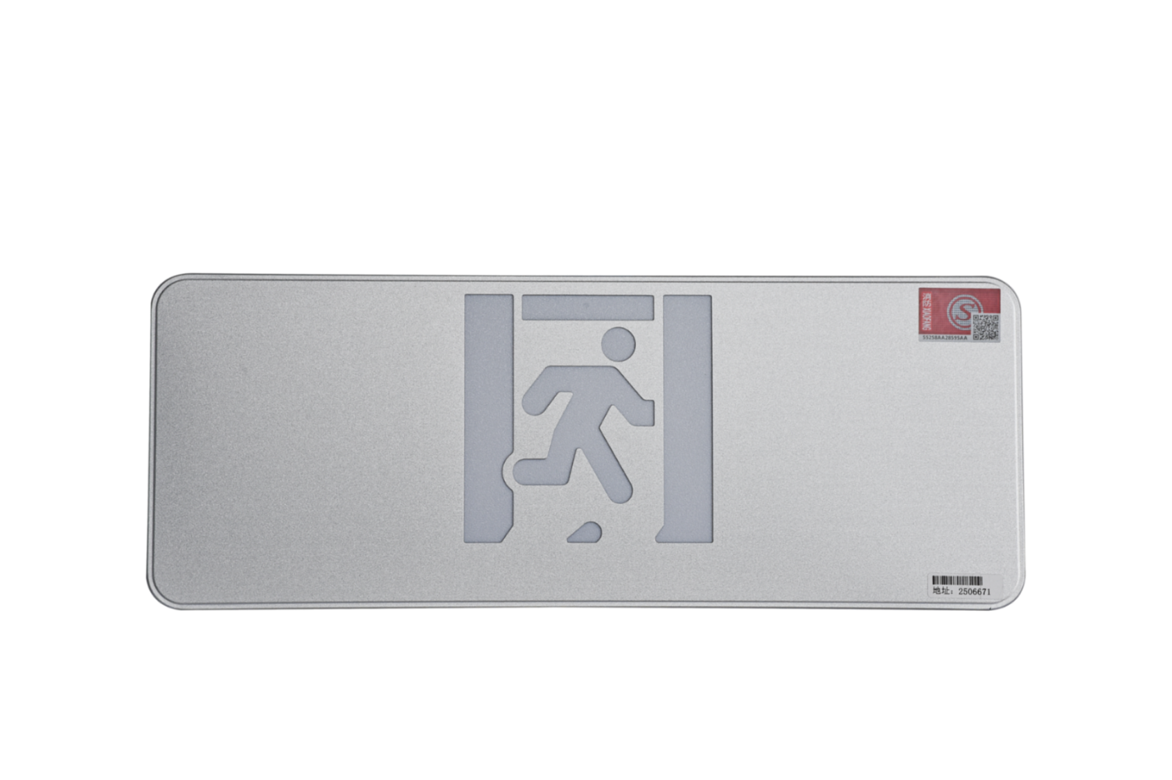 A型消防應(yīng)急標(biāo)志燈具（大型標(biāo)志燈）DSC_2640、DSC_2776